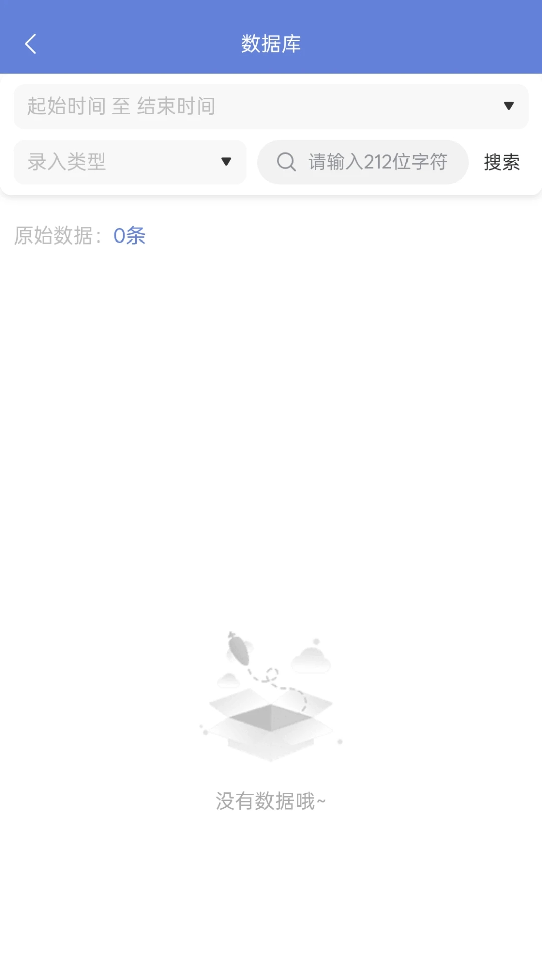 NFC小蓝环助手