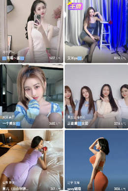 夜月直播APP安装