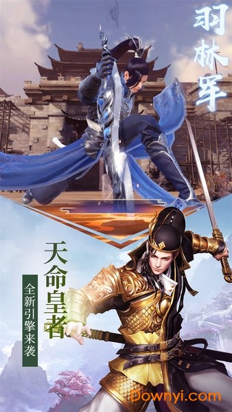 远征2官方手游