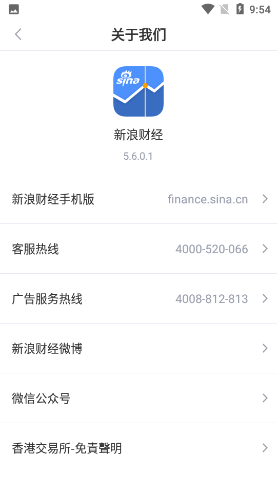萝卜投研