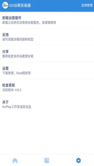 root.qq.com