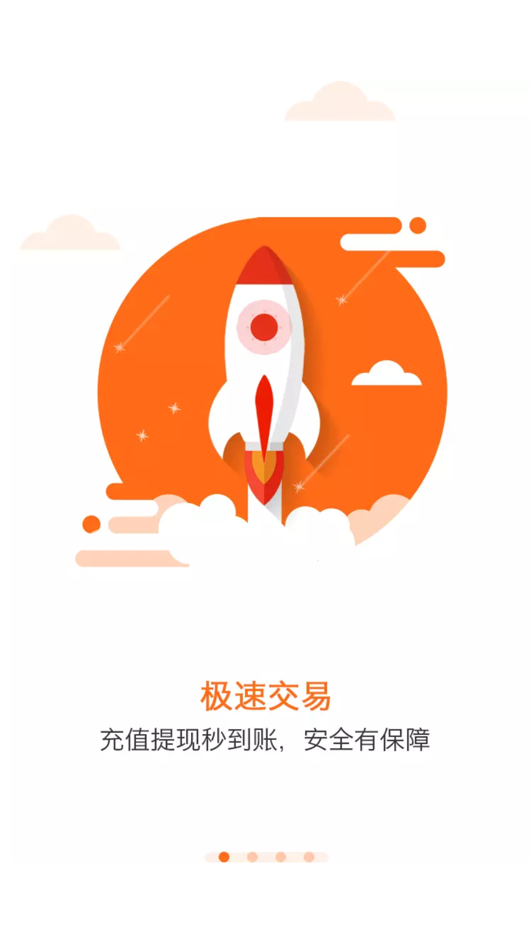 云支付app2025最新
