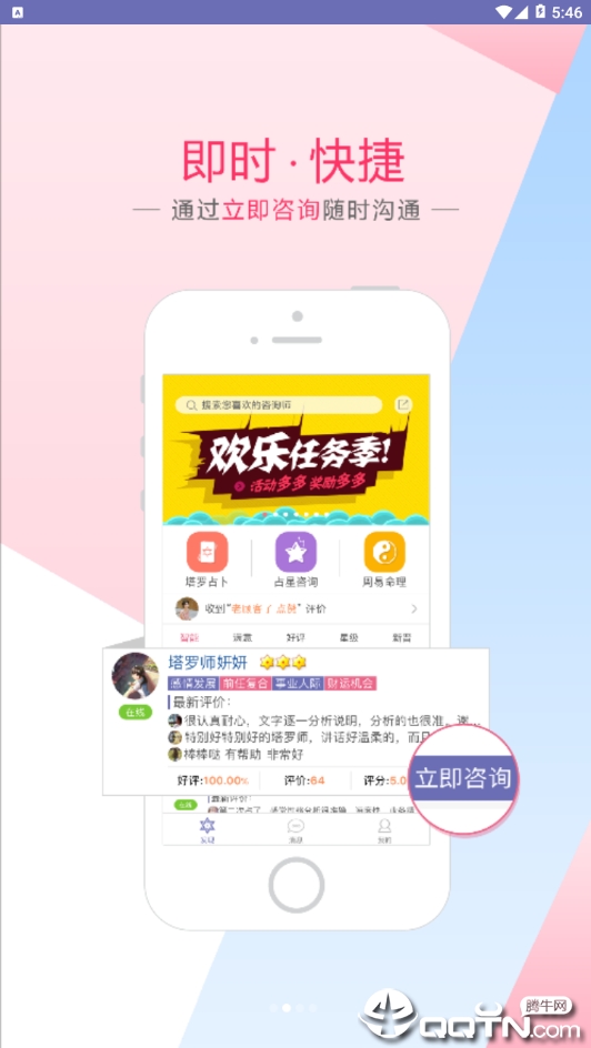 情感帮