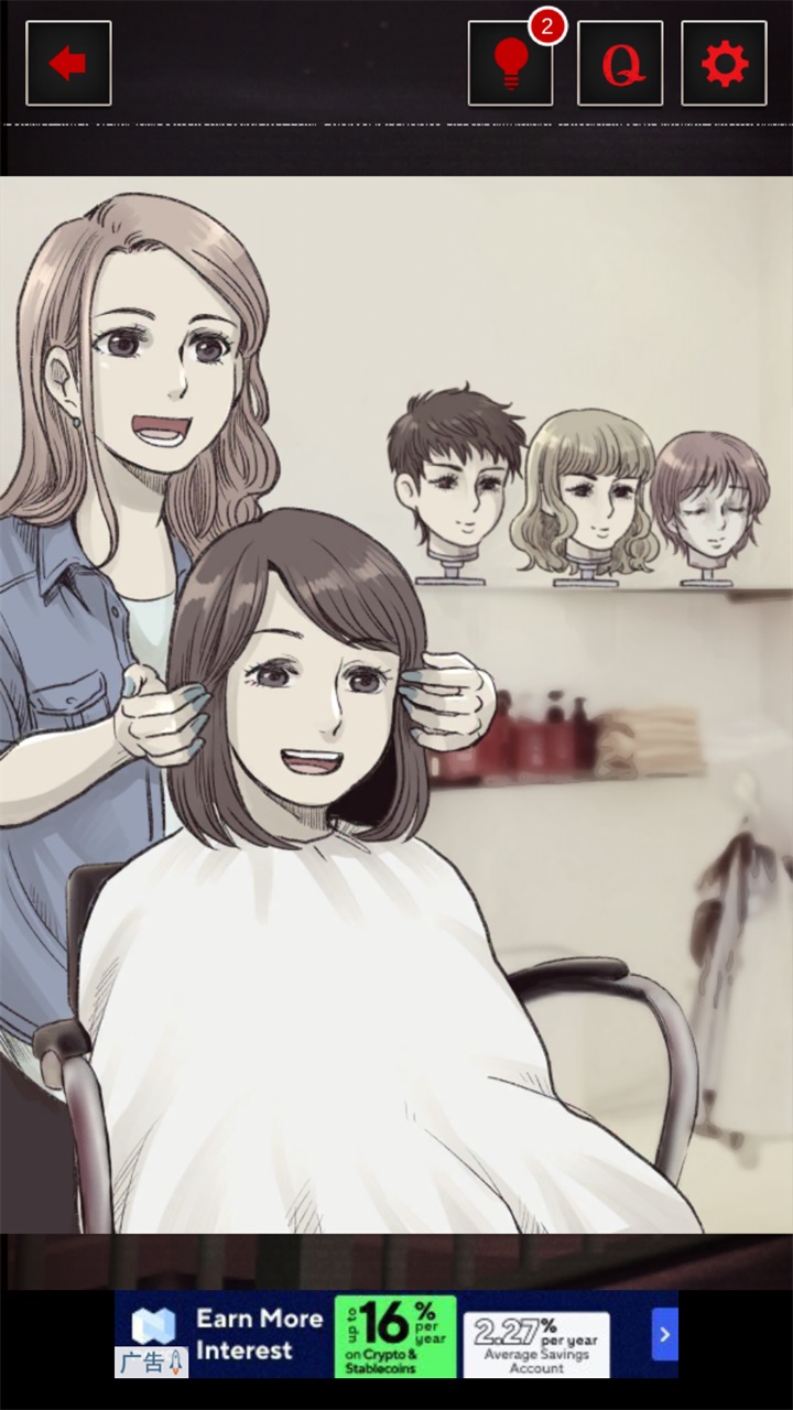 意味がわかると怖い日常