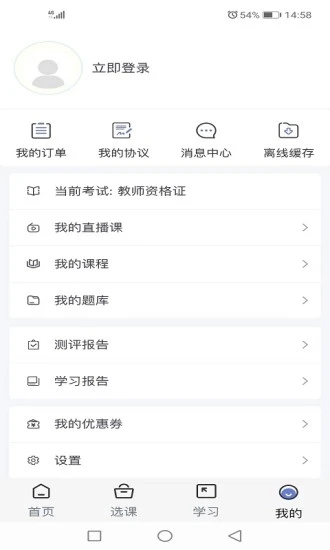 云芽教育