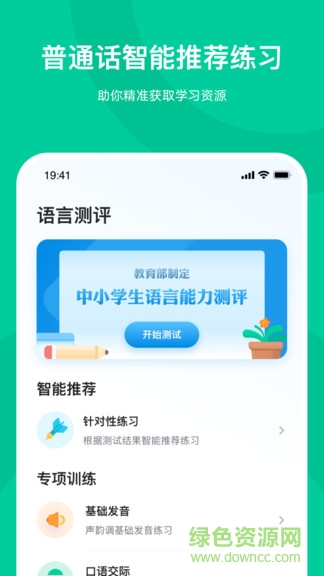 知学中文