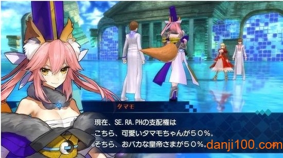 Fate/EXTELLA