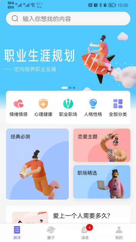 蓝梦场