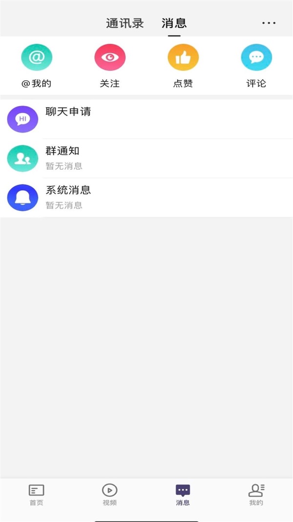超级蒜粒