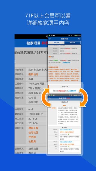 采招网