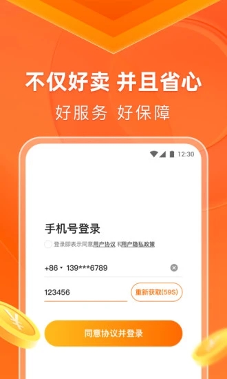 希鹿生活