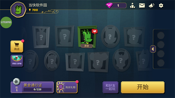 狼人嫌疑神秘大厦