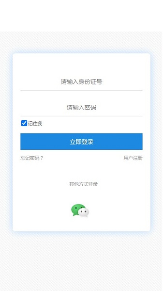 河北云教育