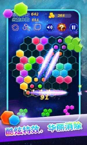 热血六角红包版