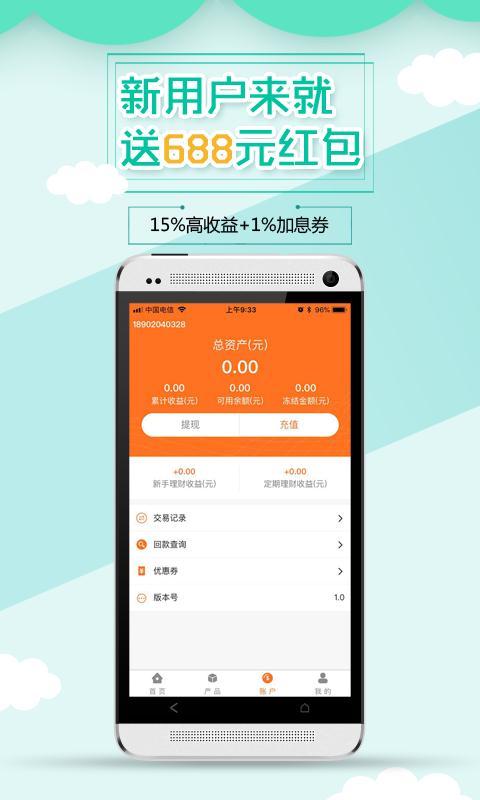新农夫