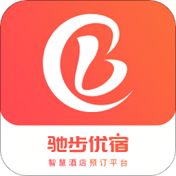 驰步优宿