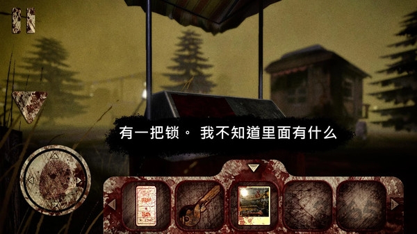 恐怖公园
