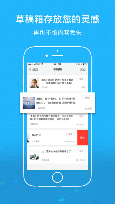 掌上湘西