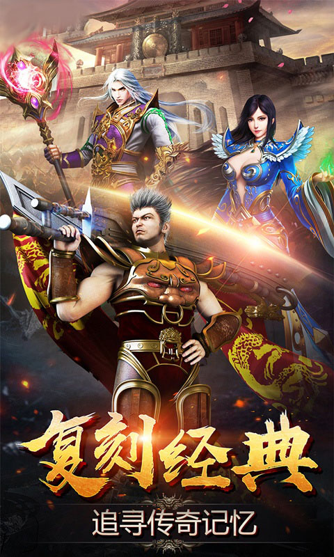 完美神途
