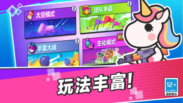 这才是枪战 这才是枪战