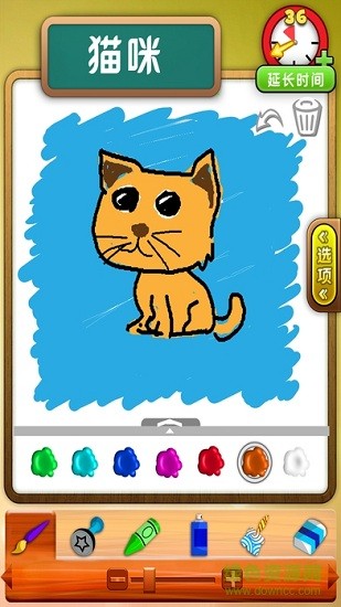 你画我猜onlineios版(Draw Something)