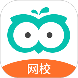 智学网校