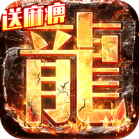 巨龙之戒