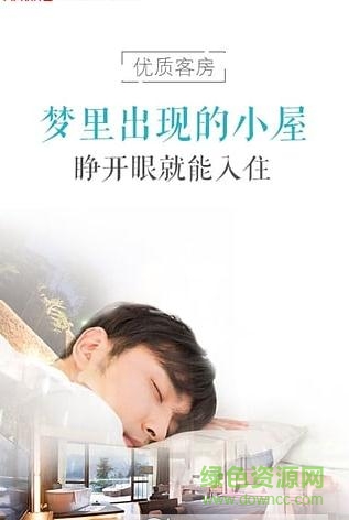 吾游吾旅