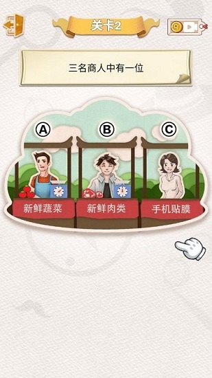 聪明大侦探