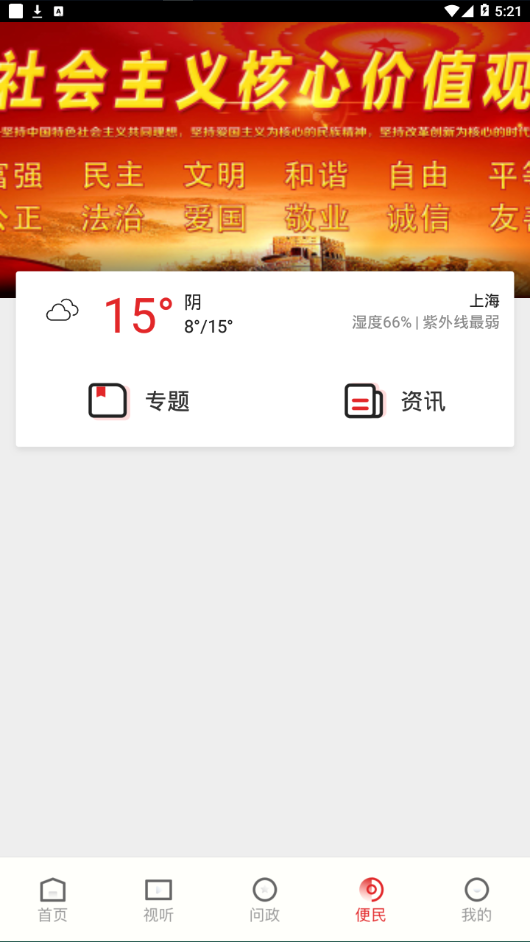 大美同德 大美同德