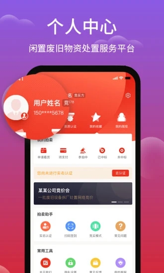 聚拍网