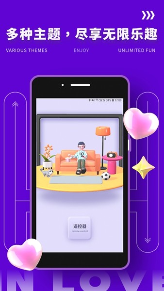 Yodo交友 安卓版v2.0.4