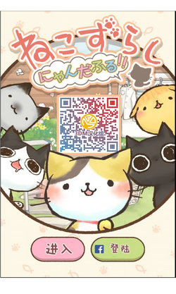 挪猫