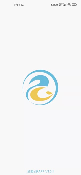 泓能e家APP