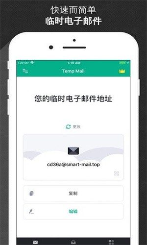 无限邮箱2025