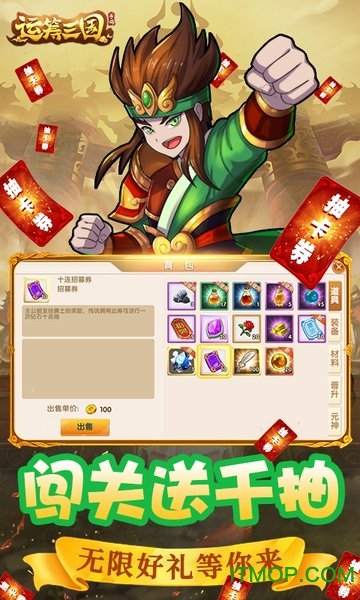 魔玩助手