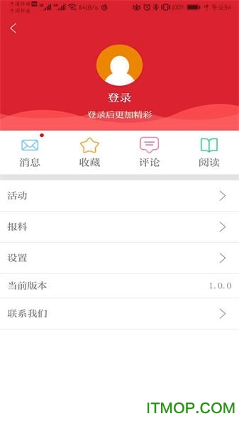 新邯郸