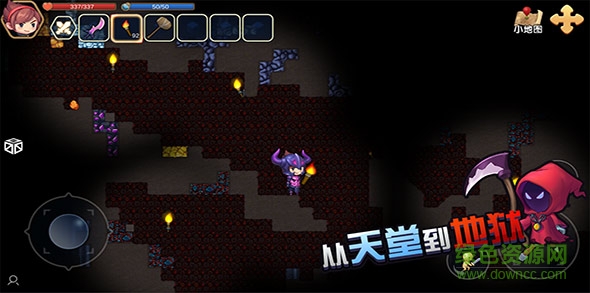 心灵方块