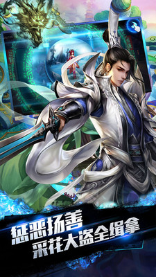 沧海仙途大结局最新版