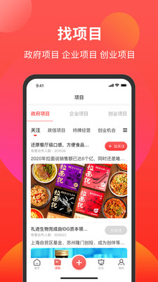 政信产业联盟