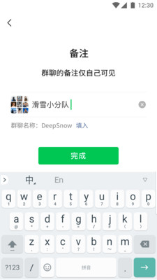 微信儿童版手表apkapp
