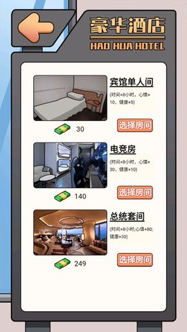 这是你的世界