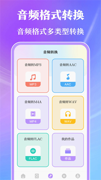 万能通