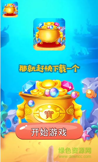 我的聚宝盆