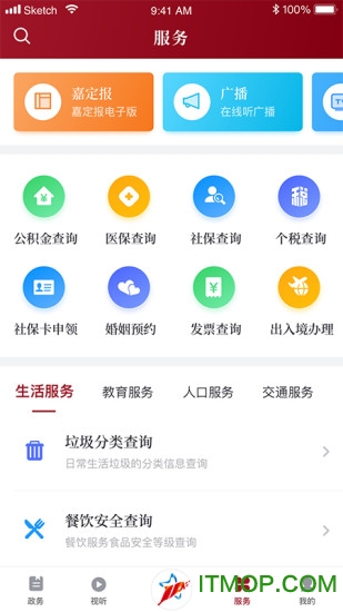 上海嘉定