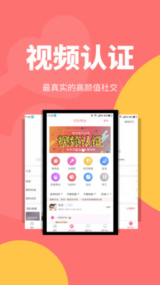 悦己 安卓版1.0.9