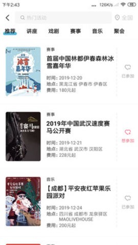 thinksns 开源版v3.6.6.0311