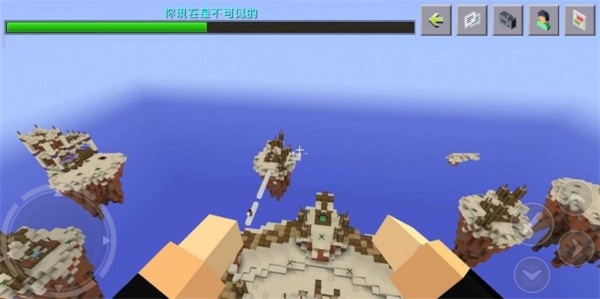 HideNSeek(迷你躲猫猫)