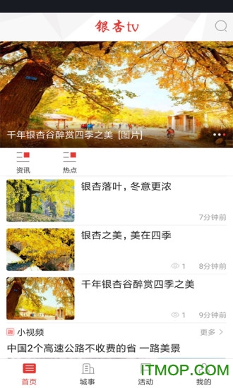 盘州全媒