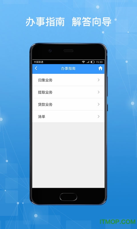 哈尔滨公积金